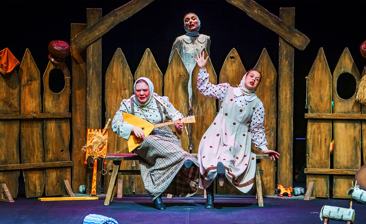 Спектакль «Гуси-Лебеди»