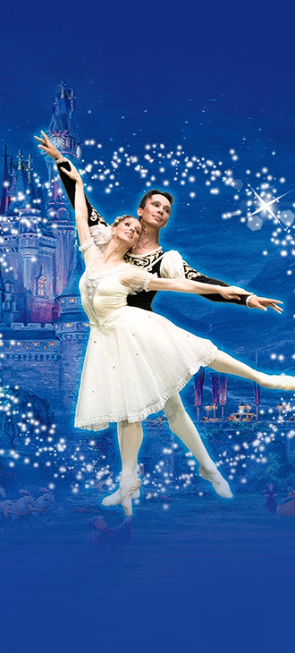 Балет "Золушка"