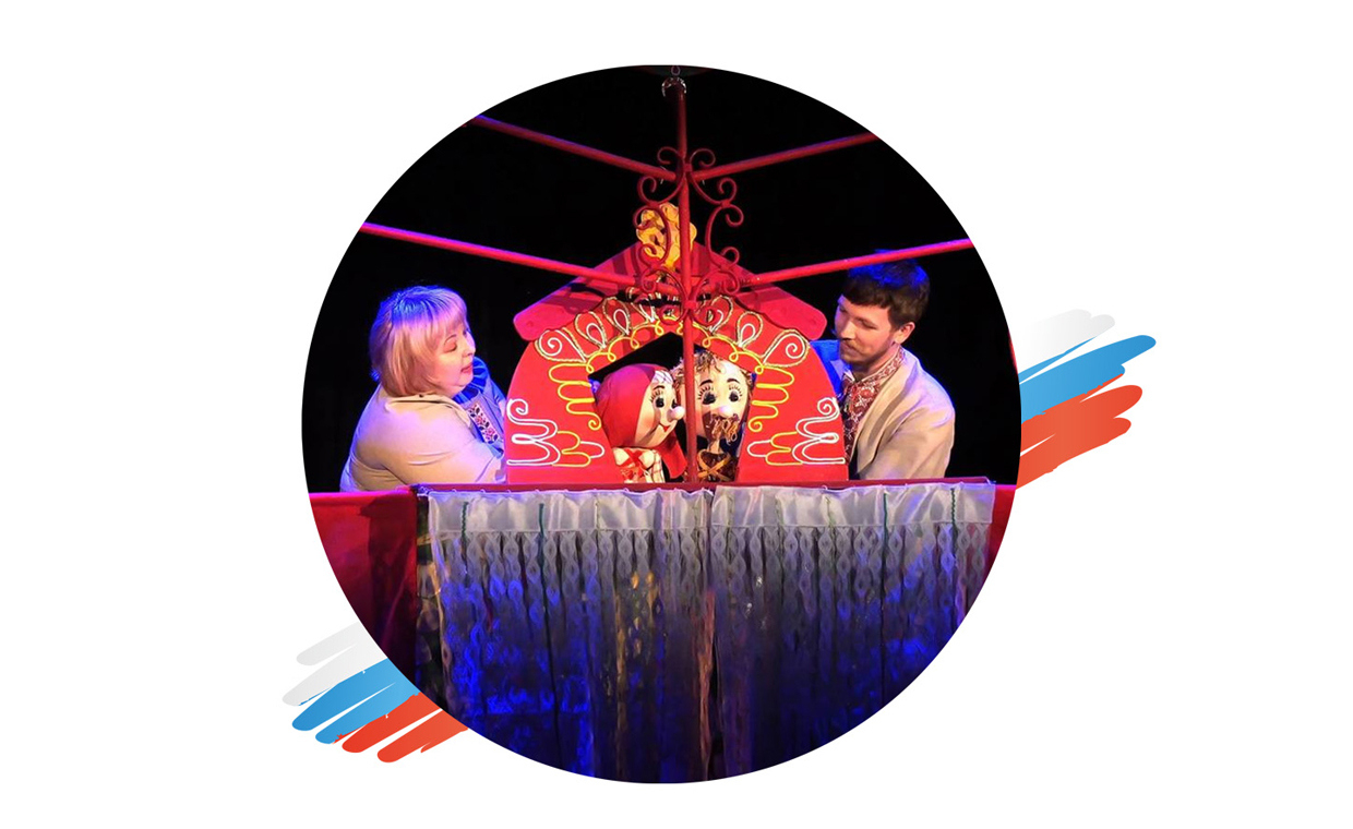 Спектакль «Гуси лебеди»