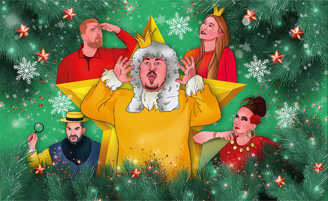 Музыкальная сказка "Бременские музыканты. Операция "Звезда"