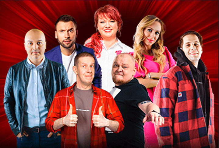 Шоу Однажды в России