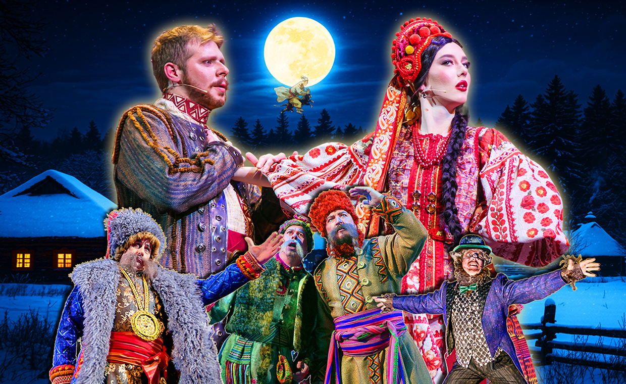 Спектакль «Ночь перед Рождеством»