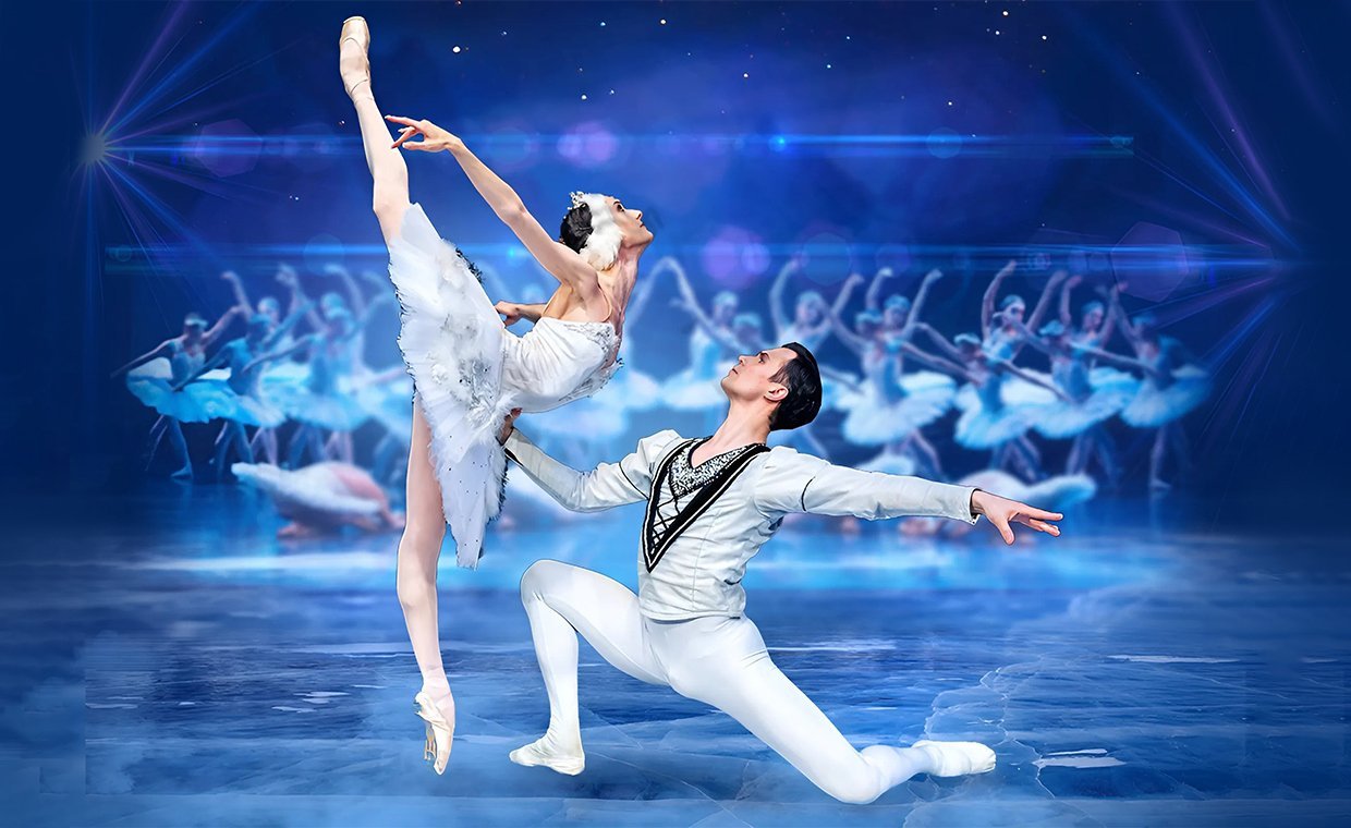 Балет «Лебединое озеро»
