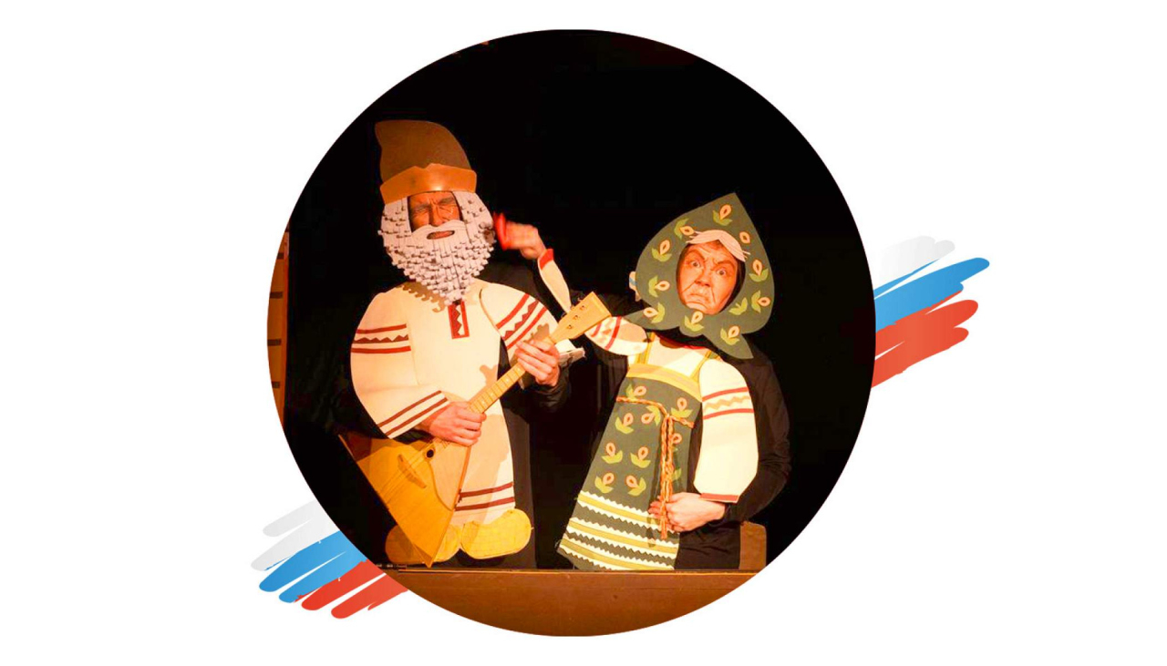 Спектакль «Золотая рыбка»