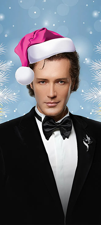 Евгений Южин с программой «Мелодии новогоднего настроения»