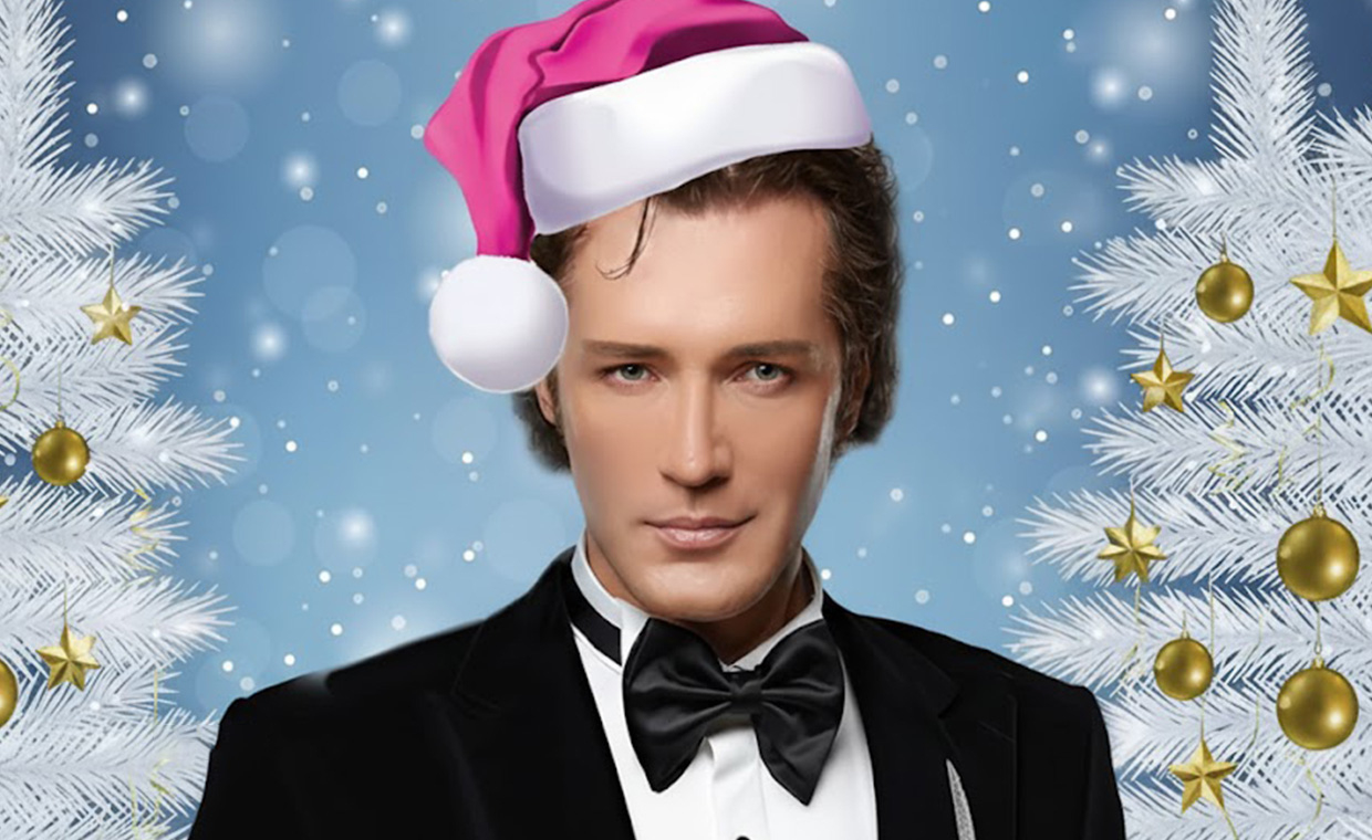 Евгений Южин с программой «Мелодии новогоднего настроения»